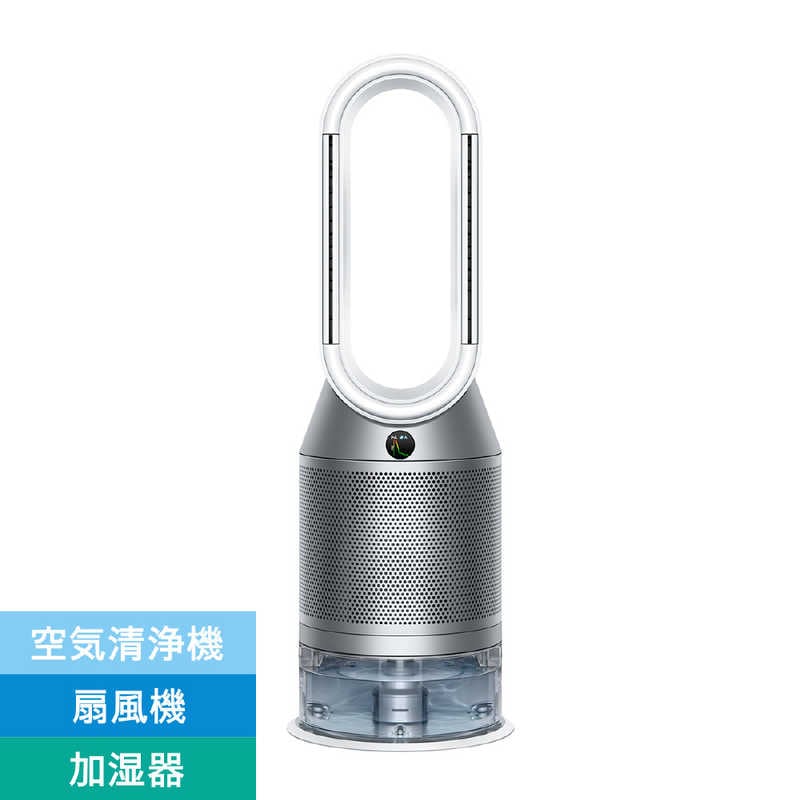 Dyson Purifier Humidify + Cool PH03BN