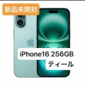 iPhone 16 256GB SIMե꡼ [ƥ]