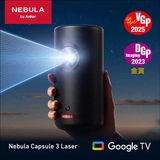 Nebula Capsule 3 Laser D2426N12 [�֥�å�]