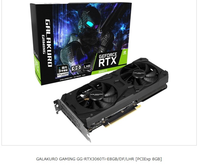 GALAKURO GAMING GG-RTX3060Ti-E8GB/DF/LHR [PCIExp 8GB]