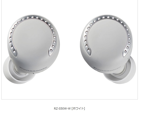 RZ-S50W-W [�ۥ磻��]