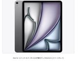 iPad Air 13����� Wi-Fi 1TB 2026ǯ�ե�ǥ� MH634J/A [���ڡ������쥤]