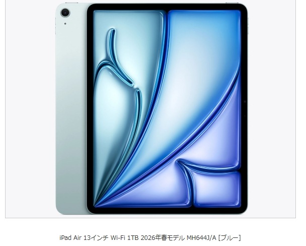 iPad Air 13����� Wi-Fi 1TB 2026ǯ�ե�ǥ� MH644J/A [�֥롼] 