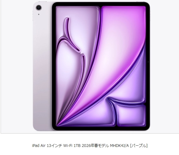 iPad Air 13����� Wi-Fi 1TB 2026ǯ�ե�ǥ� MHDK4J/A [�ѡ��ץ�]
