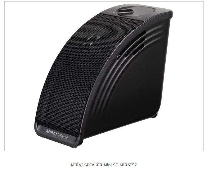 MIRAI SPEAKER Mini SF-MIRAIS7