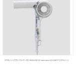 �ޥ��ͥåȥإ��ץ� �ɥ饤�䡼���� PRODUCED BY nana-nana HCD-G0877T [������ȥ�]