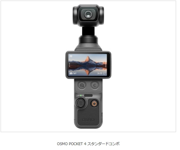 OSMO POCKET 4 ����������ɥ���� 