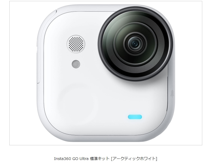 Insta360 GO Ultra ɸ�७�å� [�������ƥ��å��ۥ磻��]