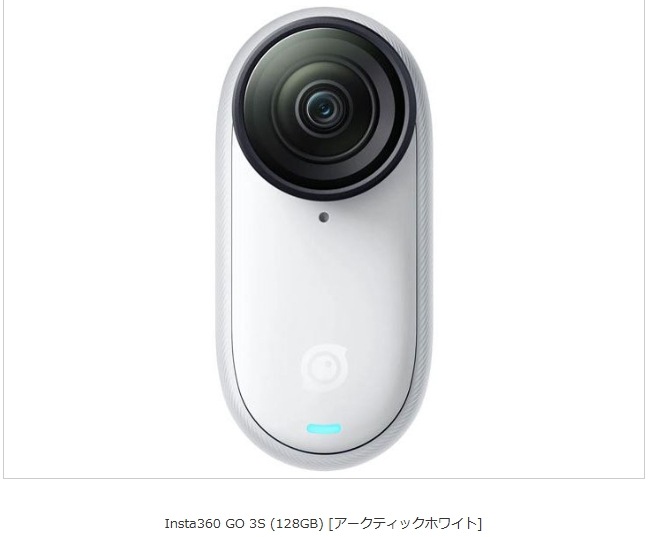 Insta360 GO 3S (128GB) [�������ƥ��å��ۥ磻��]