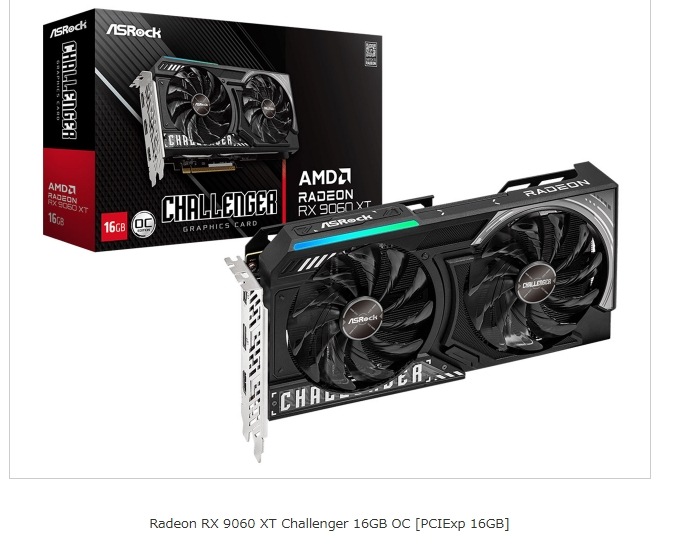 Radeon RX 9060 XT Challenger 16GB OC [PCIExp 16GB]