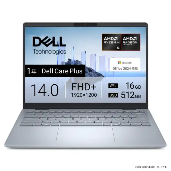 Dell 14 DC14255 Ryzen AI 5 330������16GB��512GB SSD office�ʤ���ǥ�