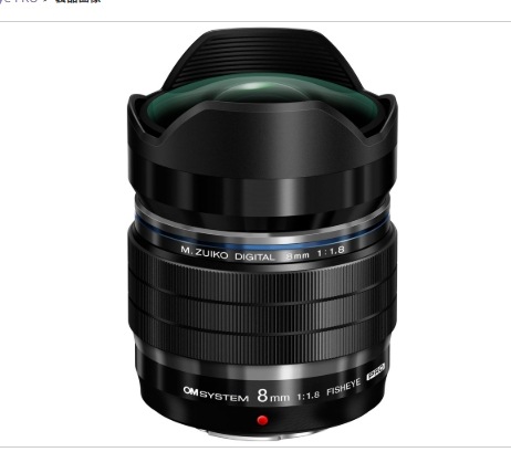 OM SYSTEM M.ZUIKO DIGITAL ED 8mm F1.8 Fisheye PRO