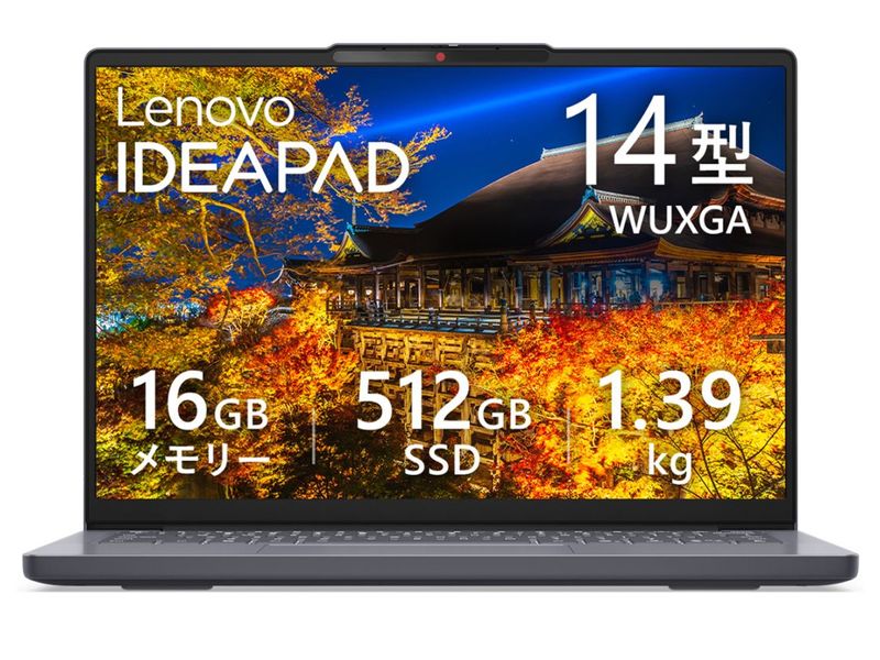 IdeaPad Slim 3 Gen 10 Ryzen 7 7735HS��16GB���꡼��512GB SSD��14��WUXGA��IPS�վ���� 83K600A3JP [��ʥ��졼]
