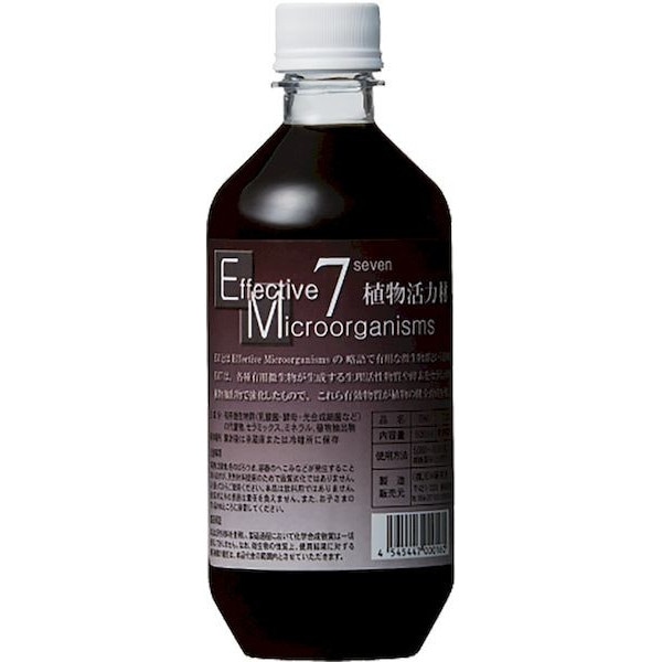 EM7500ml