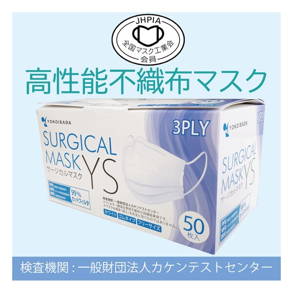 ����������ޥ���YS��50����