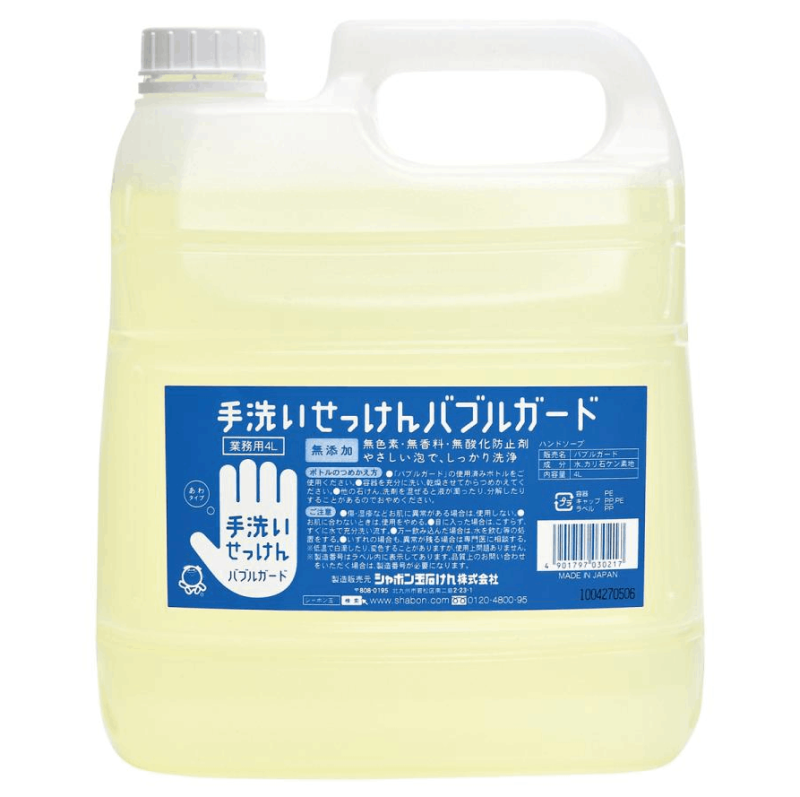 ����ܥ���Ф��� ���������ä��� �Х֥륬���ɶ�̳�ѡ�4L