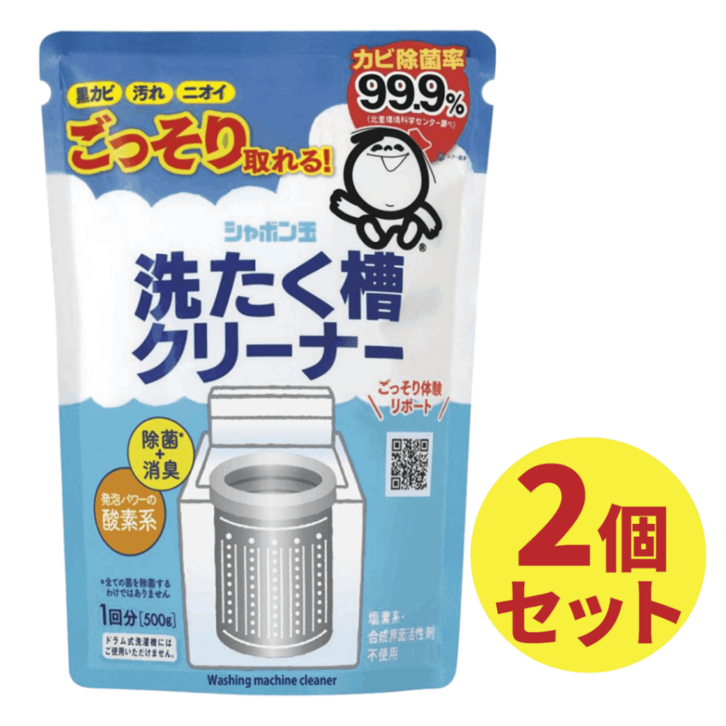 シャボン玉石けん 洗たく槽クリーナー 500g ×2 | シャボン玉・EM