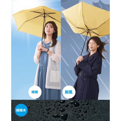 レア・非売品・新品未使用】ミハエル ネグリン折りたたみ傘 倒れ込ん