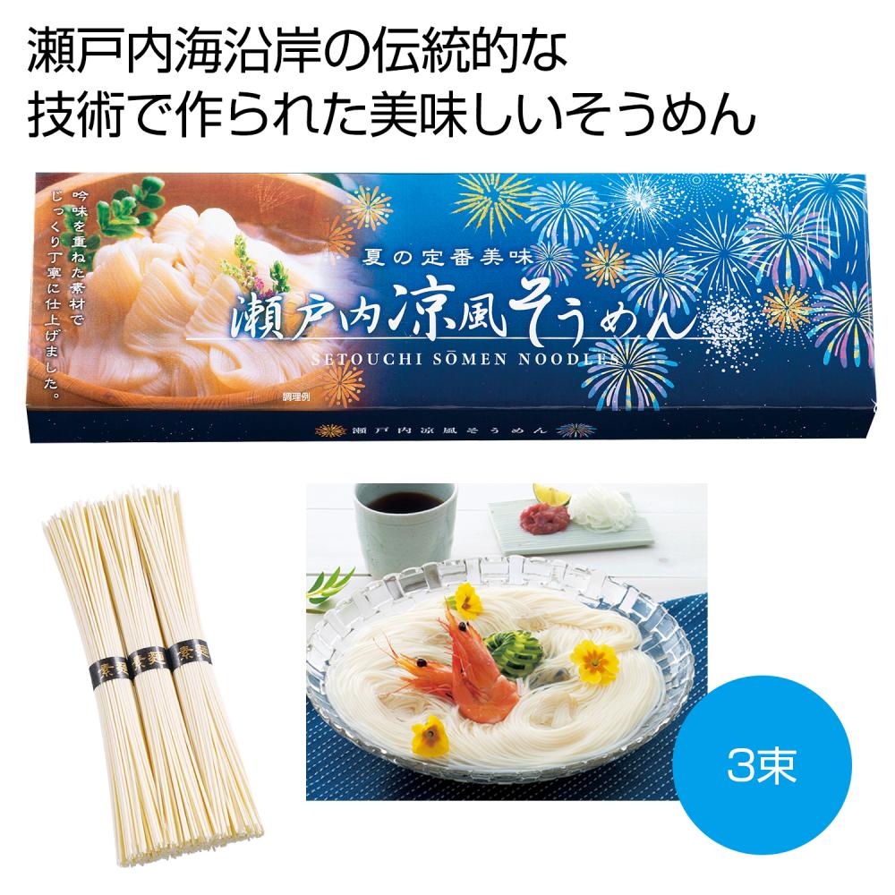 在庫処分価格！24時間以内発送　涼風の流しそうめん - 総長さ約270cm 真珠乃涼 電池式そうめん流し器（S） DD-8001 パール金属 蕎麦