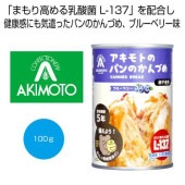 ジャグラー パン缶（オレンジ味／ブルーベリー味／ストロベリー味