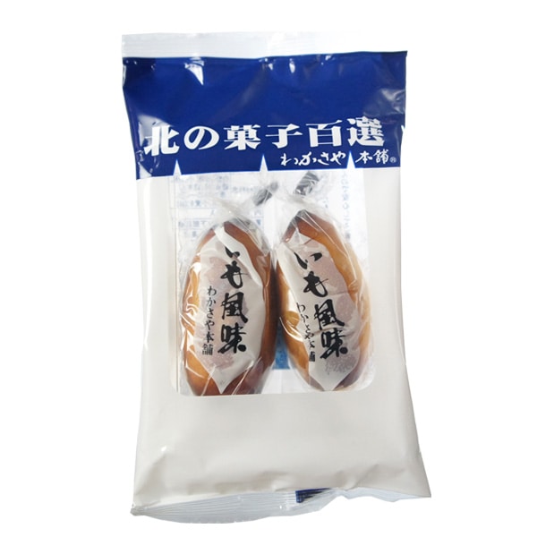 2点購入 いも様 いも風味 2個入（袋） 参考上代220円（税抜）×48個 混載2ロット