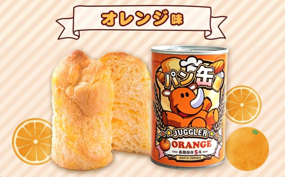 ジャグラー パン缶（オレンジ味／ブルーベリー味／ストロベリー味
