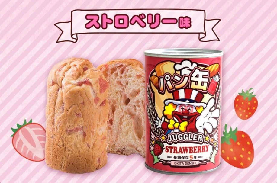 ジャグラー パン缶（オレンジ味／ブルーベリー味／ストロベリー味