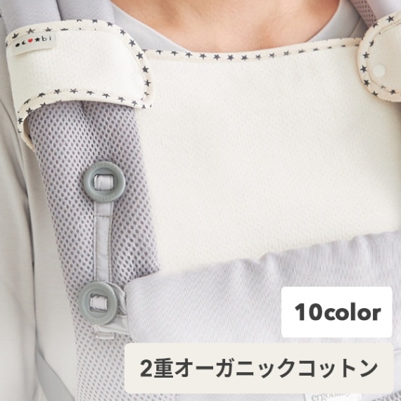 ハンドメイドスタイ 抱っこ紐カバー ワッペン セール中 ハンドメイド