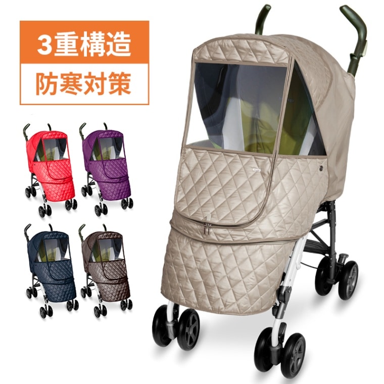 CURIO ベビーカー メッシュカバー　フットマフ付 CURIO ベビーカー メッシュカバー フットマフ付 メッシュシート | CURIO