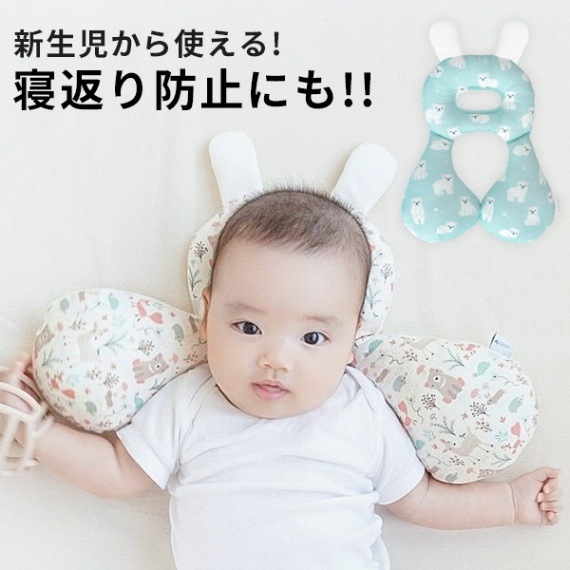 ウサギ耳付きドーナツ枕 （◇Urban Sophistication◇パファーケース  