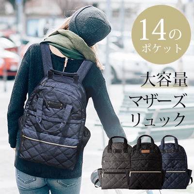 売り切れました＊マザーズバッグ＊ 勢いづい