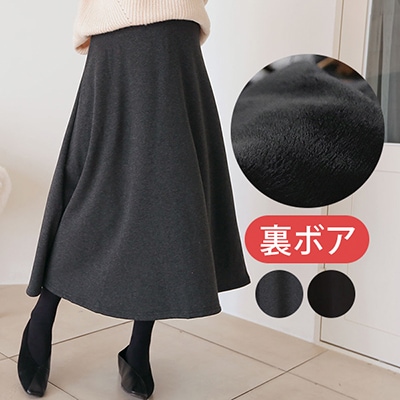 美品♡もこもこマタニティスカート 踏み込め