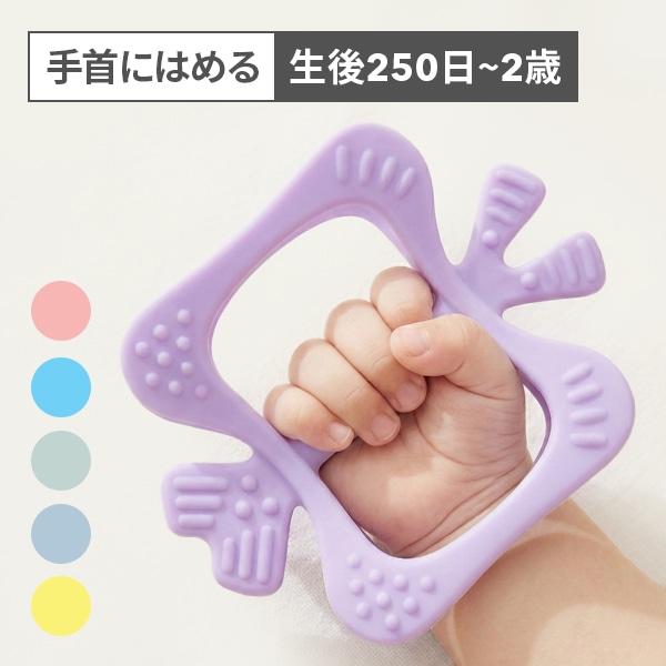 プラチナシリコン素材で安心安全！「ちょうちょモンスター歯固め