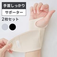 ��󤷤ä��ꥵ�ݡ�������ñ��/2�祻�åȡˡڤ椦�ѥ��å�ȯ��/���ֻ����Բġ�