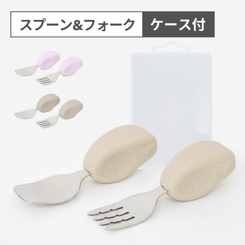 Eve B賞　　スプーンフォーク　RUNRUN Resmile スモルビ スプーン＆フォークセット ケース付【ゆうパケット発送/時間