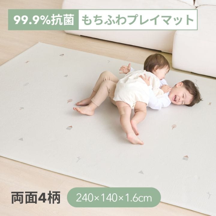 スモルビ 抗菌もちふわプレイマット【ラッピング対象外】 | プレイ