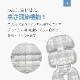 2Ĺ250%OFFۥ 3DåǺ 륷