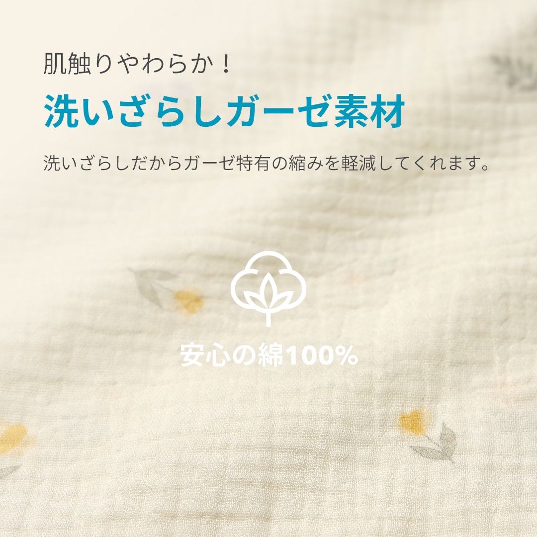 新品】 2重ガーゼ スリーパー スモルビ ピンク 羨ましかっ 