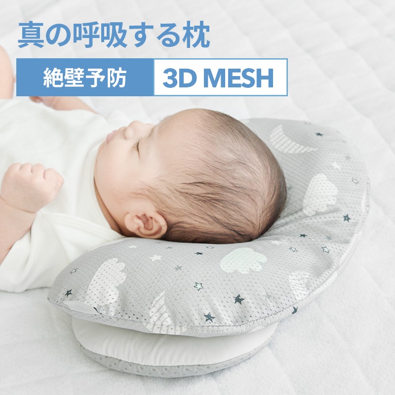 ������ ���䤹�� 3D��å��� ����ͽ���� 3�����å� �������ɻߥ��å������