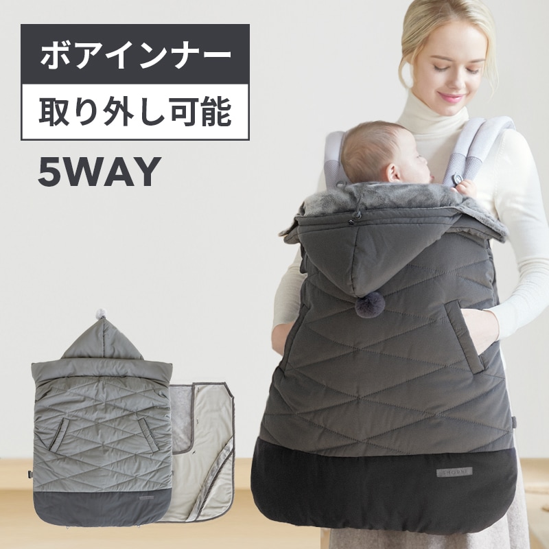 スモルビ　防寒ケープ　チャコール　新品未使用 スモルビ 防寒ケープ チャコール 新品未使用 楽天市場