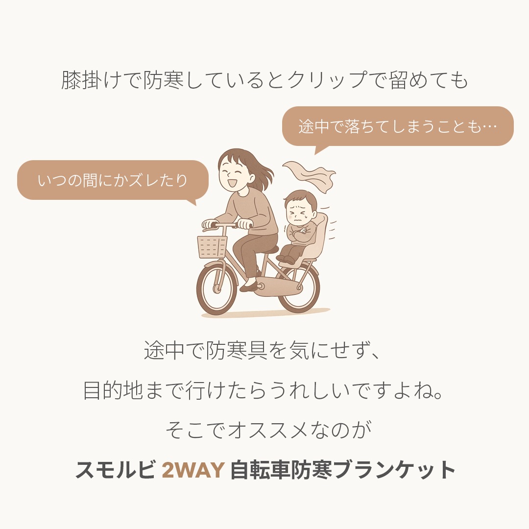 ������ 2WAY��ž���ɴ��֥�󥱥å�