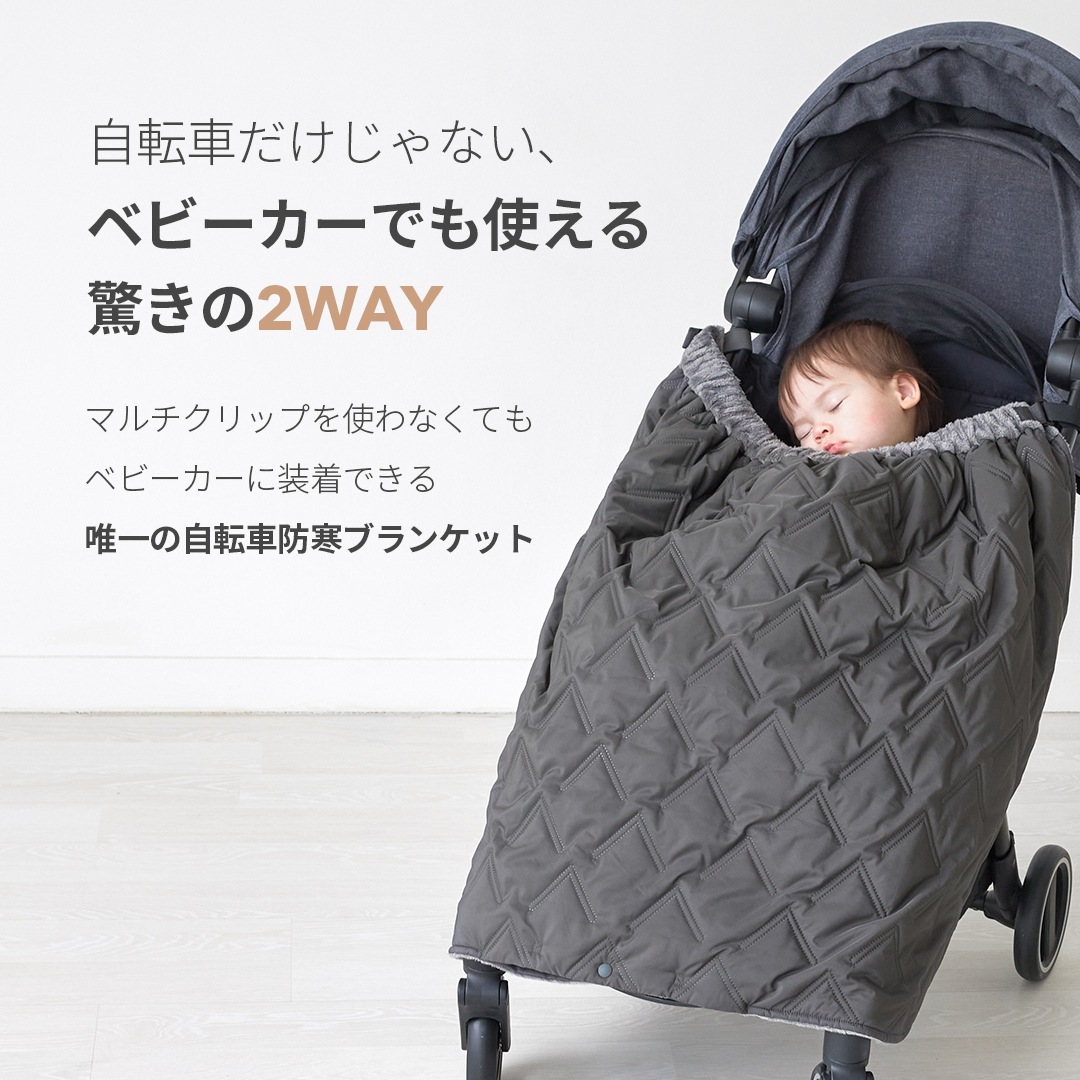 ������ 2WAY��ž���ɴ��֥�󥱥å�