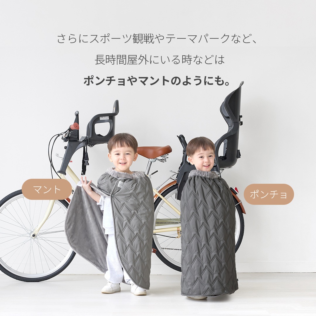 ������ 2WAY��ž���ɴ��֥�󥱥å�