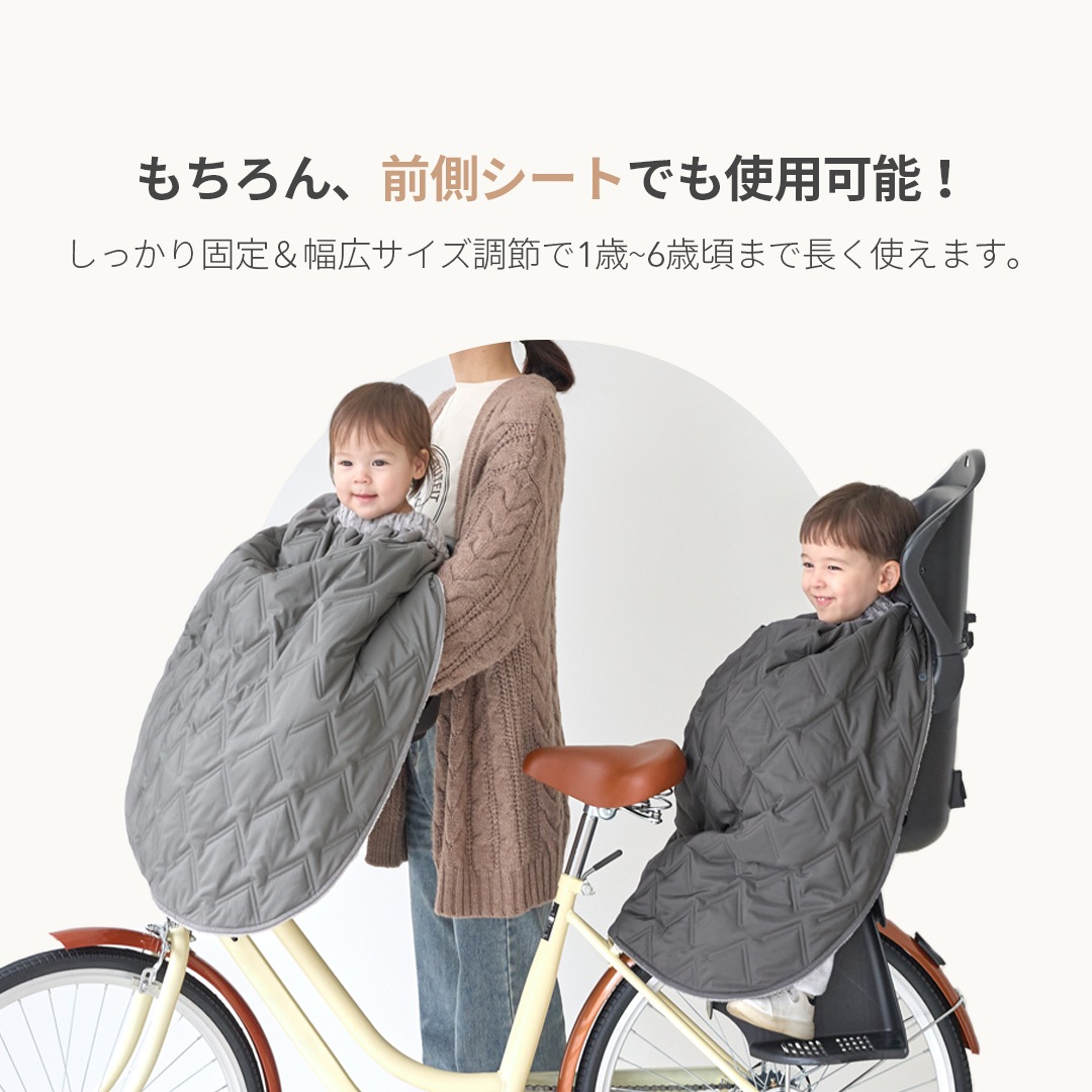 ������ 2WAY��ž���ɴ��֥�󥱥å�