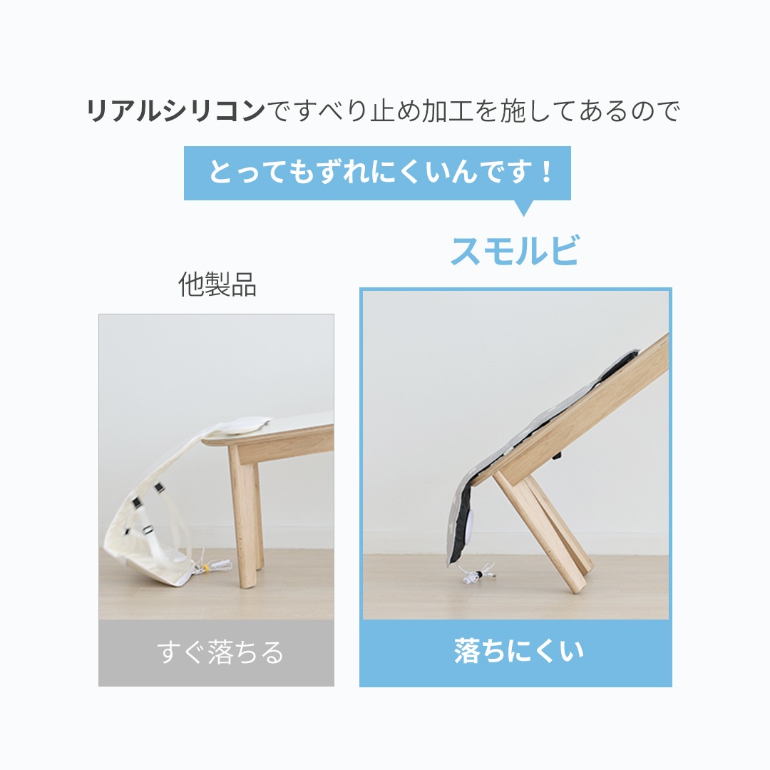 スモルビ ファン付きクールシート | SMORbi