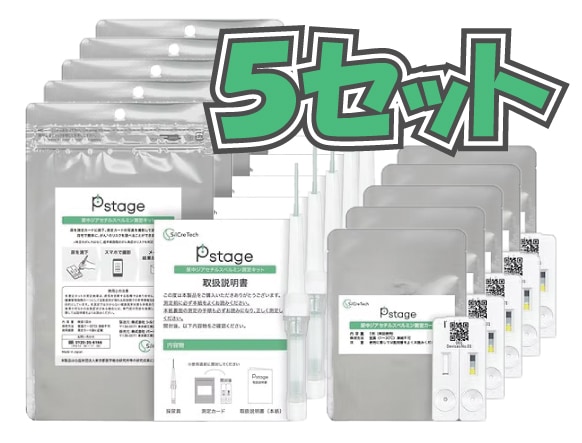 Pstage | がんリスク測定キット4セット | ネクシード