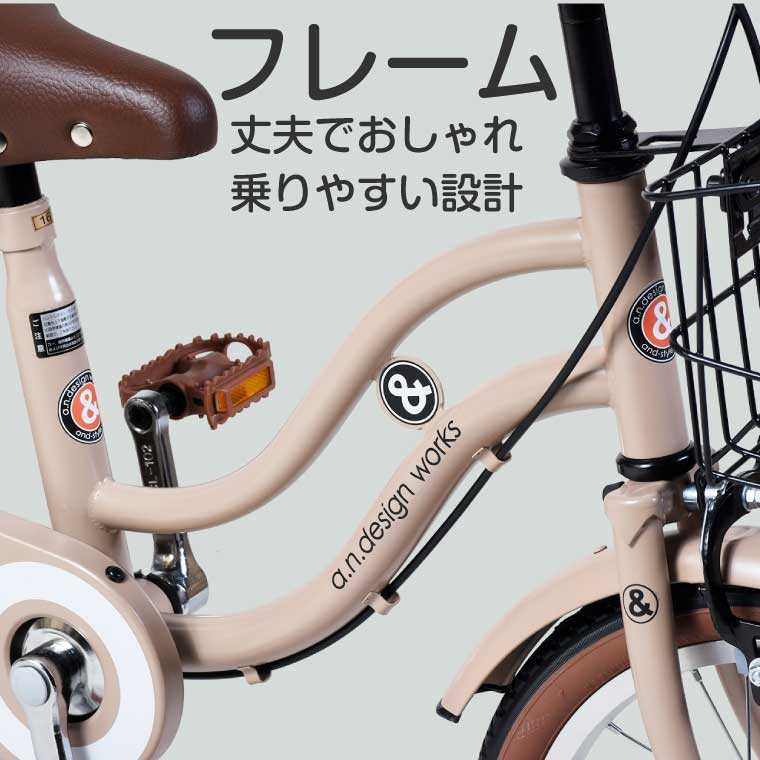 A N Design Works Sl18 子供用自転車 18インチ すべての商品 Next Bike Web本店 A N Design Works Sl18 子供用自転車 18インチ すべての商品 Next Bike Web本店