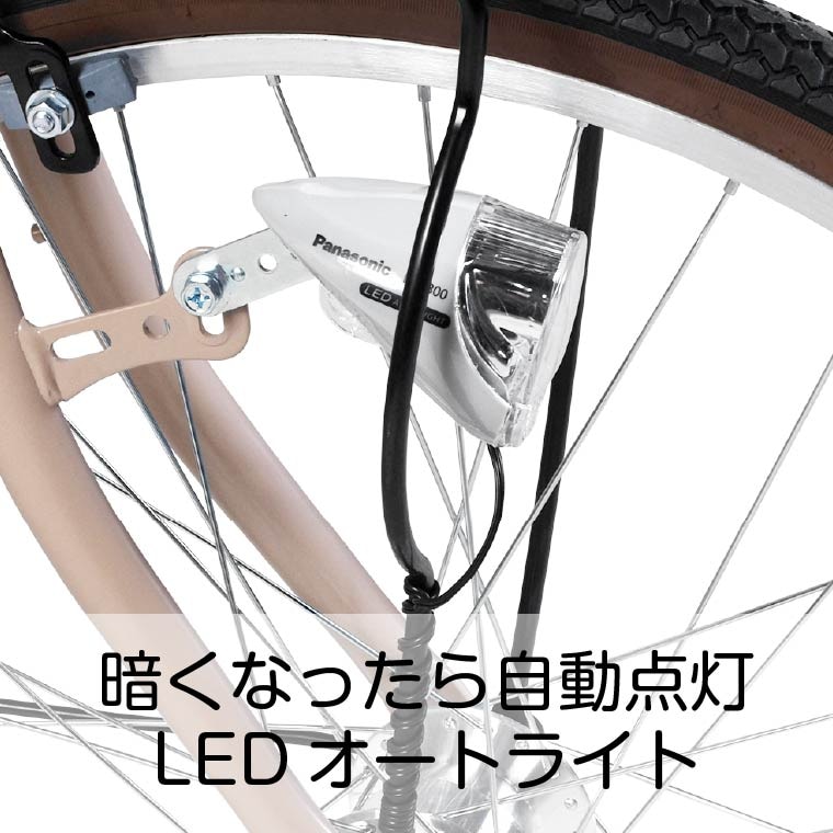 A N Design Works Sl246hd 子供用自転車 24インチ オートライト 子供用自転車 Slシリーズ Sl246hd Next Bike Web本店 A N Design Works Sl246hd 子供用自転車 24インチ オートライト 子供用自転車 Slシリーズ Sl246hd Next Bike Web本店