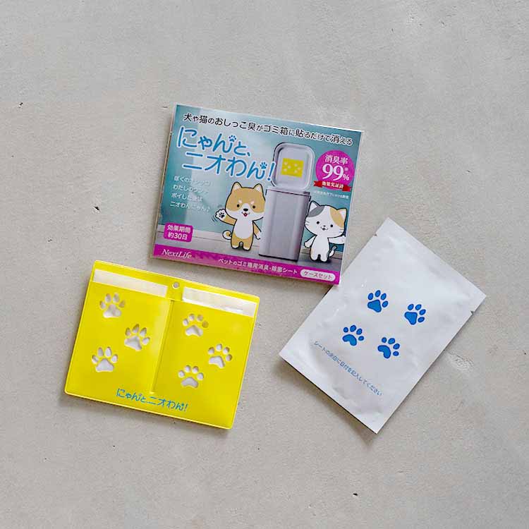 【にゃんと、ニオわん！】ゴミ箱用（ケースセット）