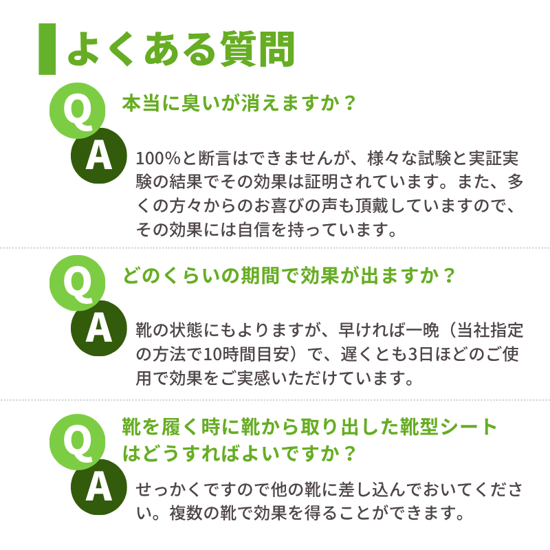 【シューズキュア】ケースセット